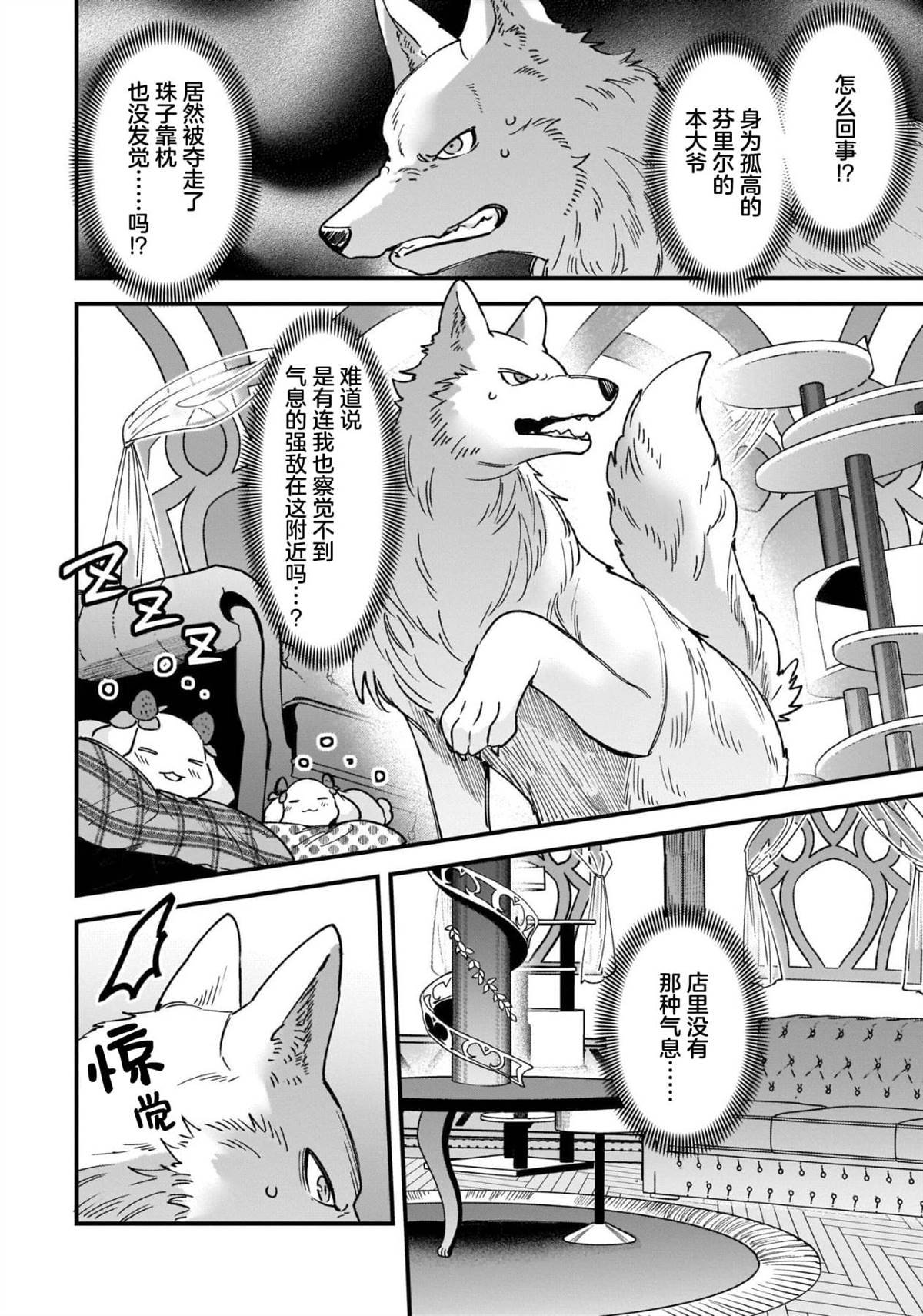 番外1