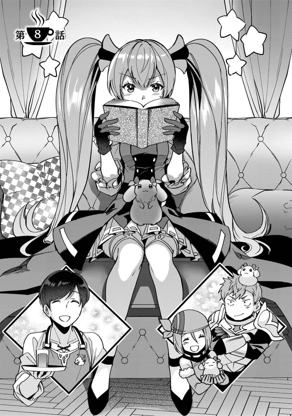 第8话