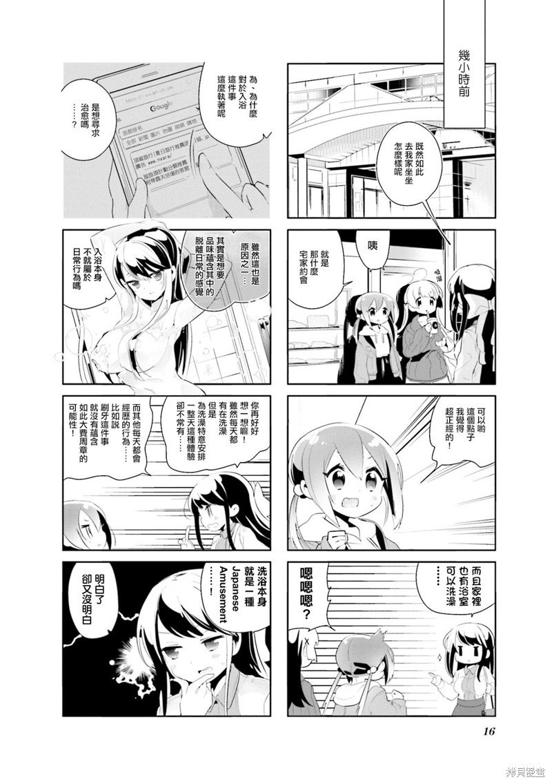 第15话
