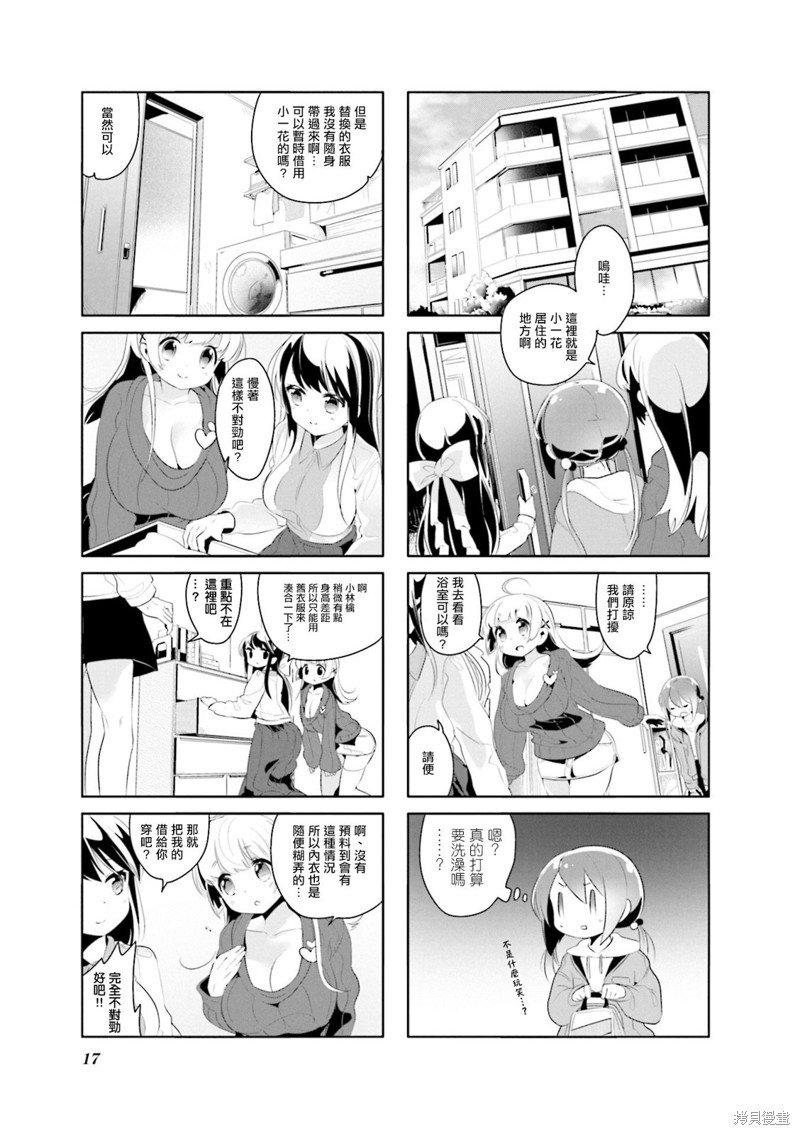 第15话