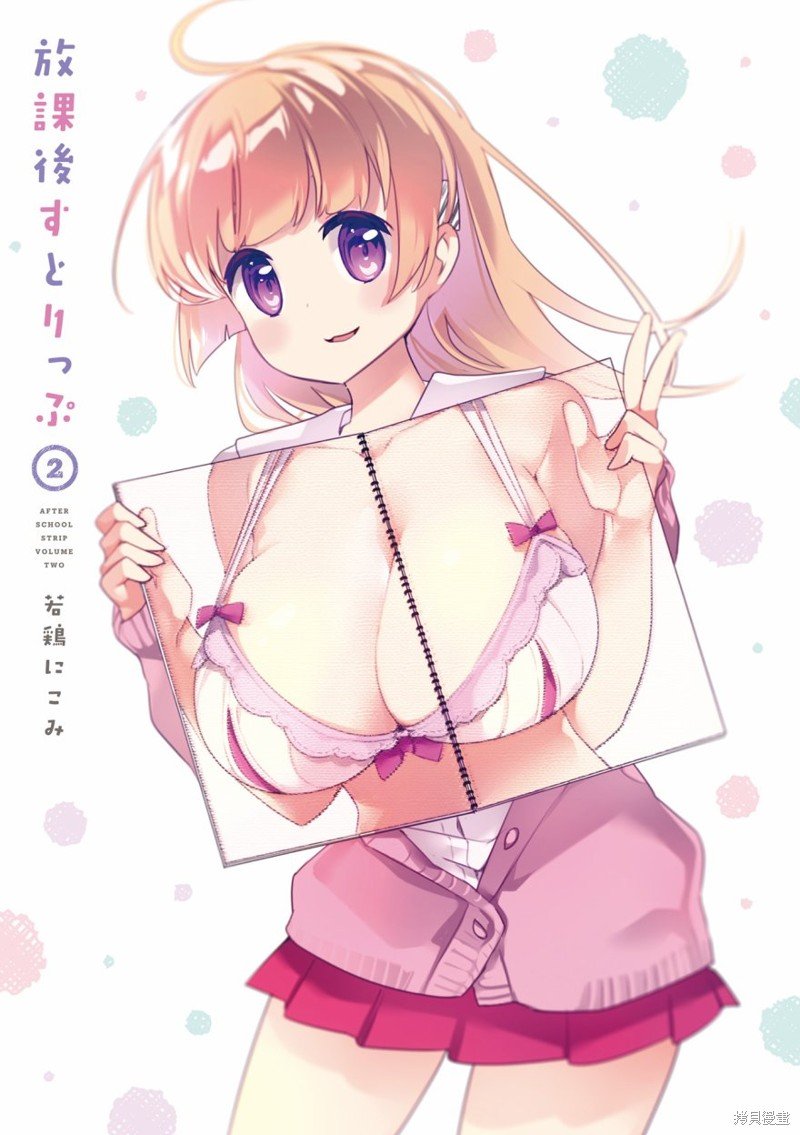 02卷番外