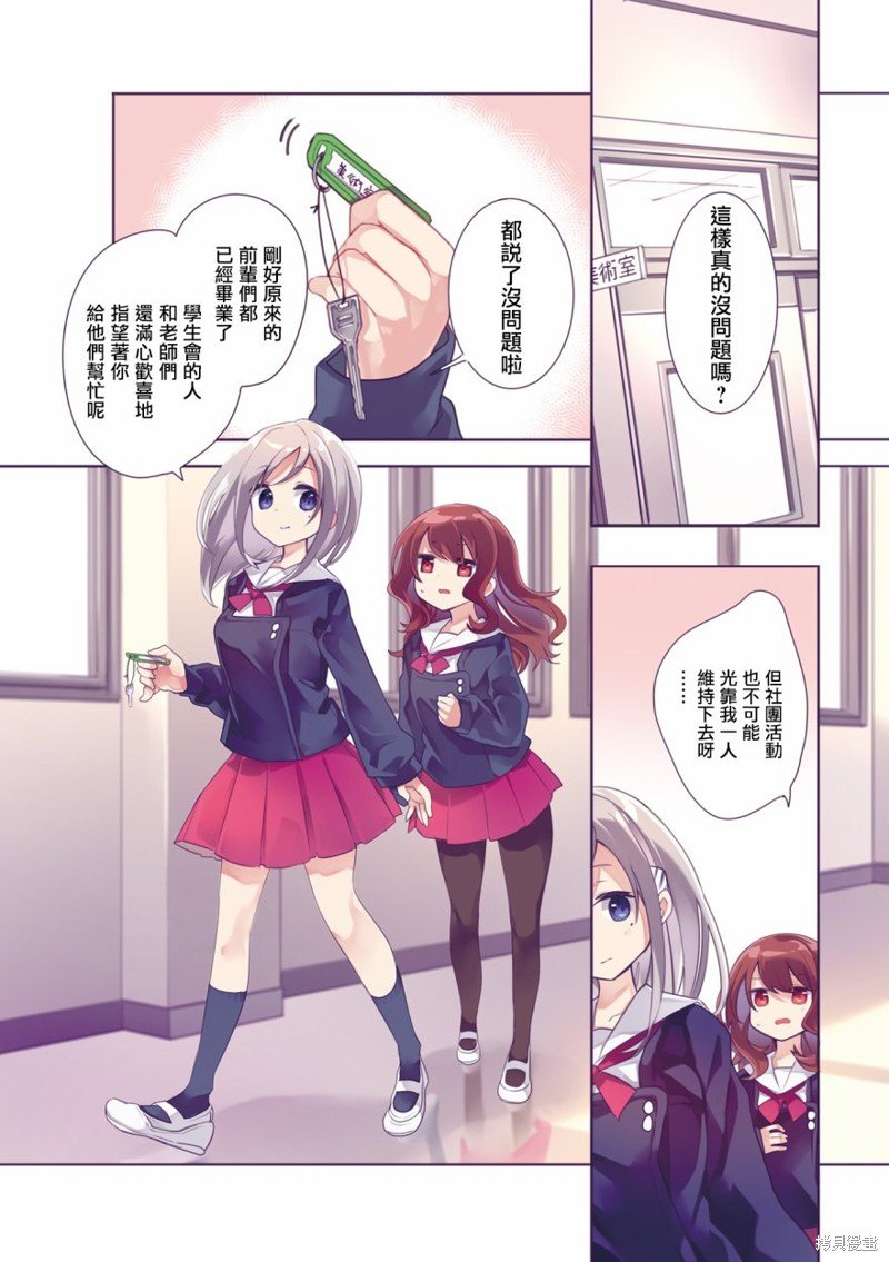 02卷番外