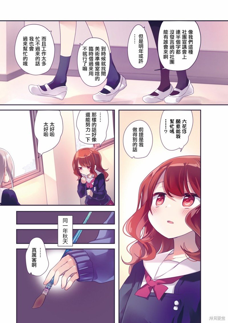 02卷番外