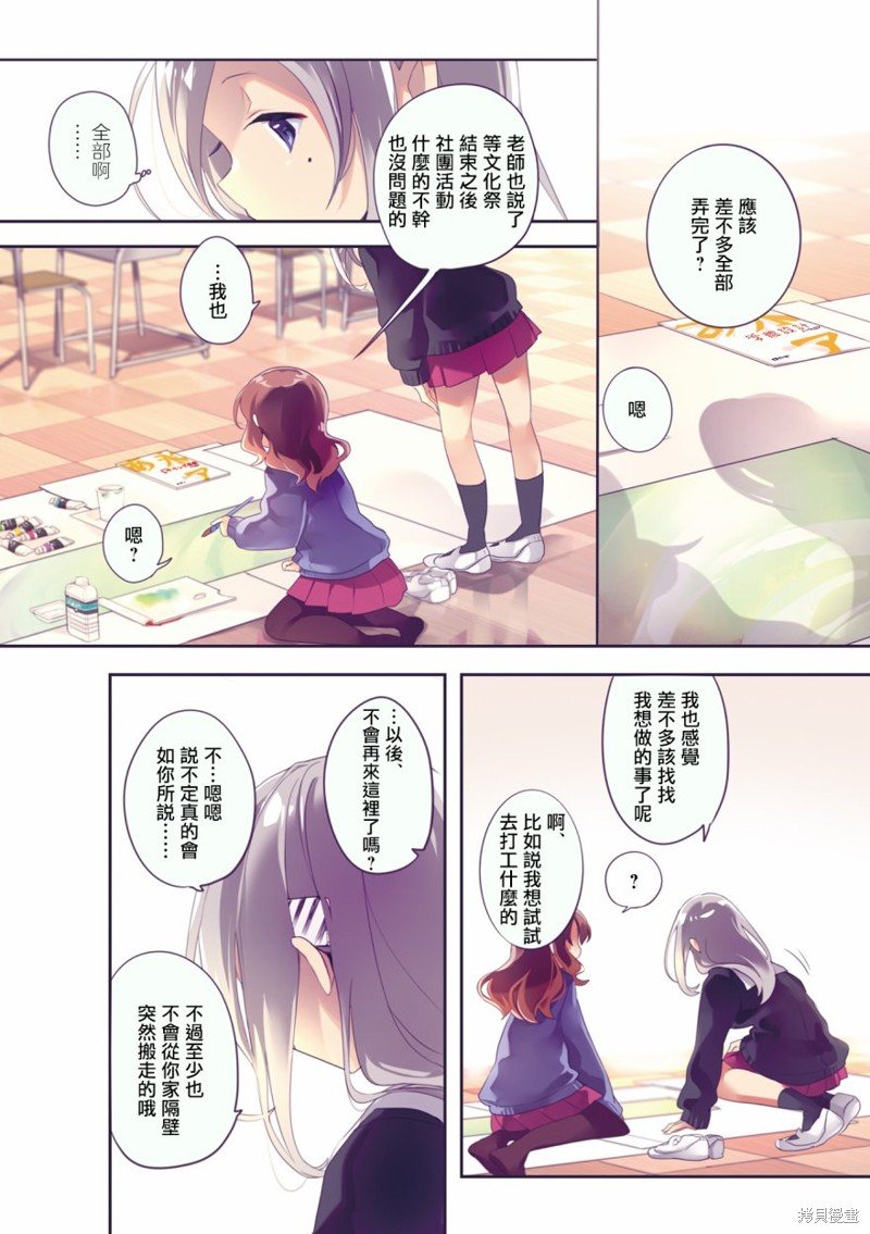 02卷番外