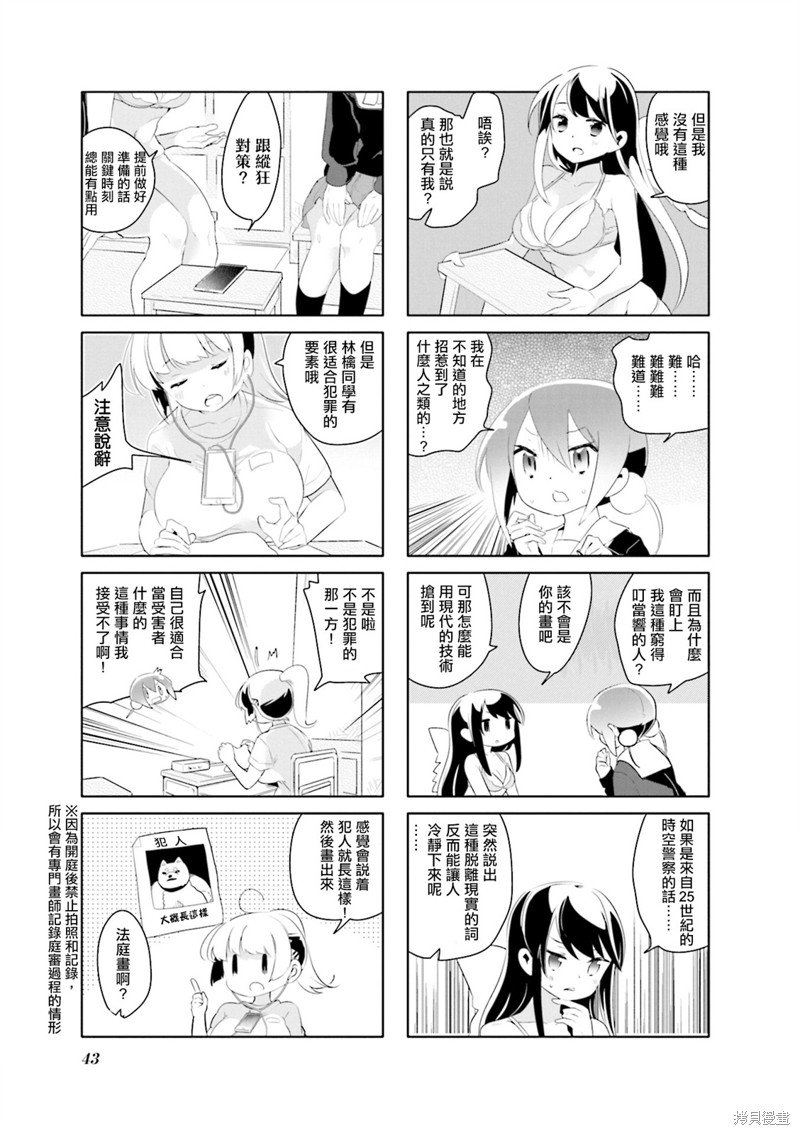 第18话