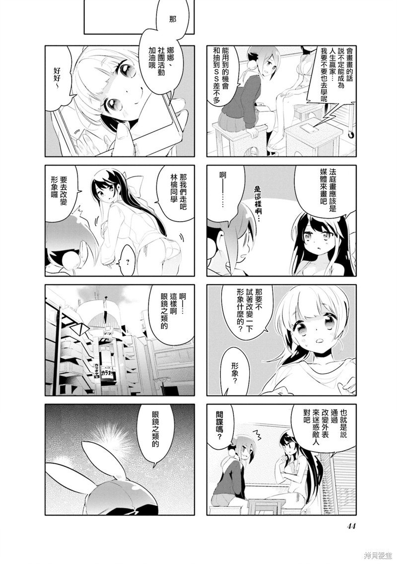 第18话