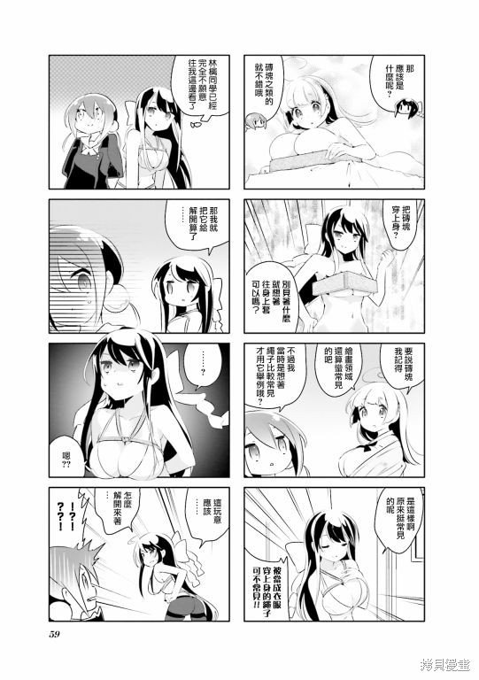 第20话