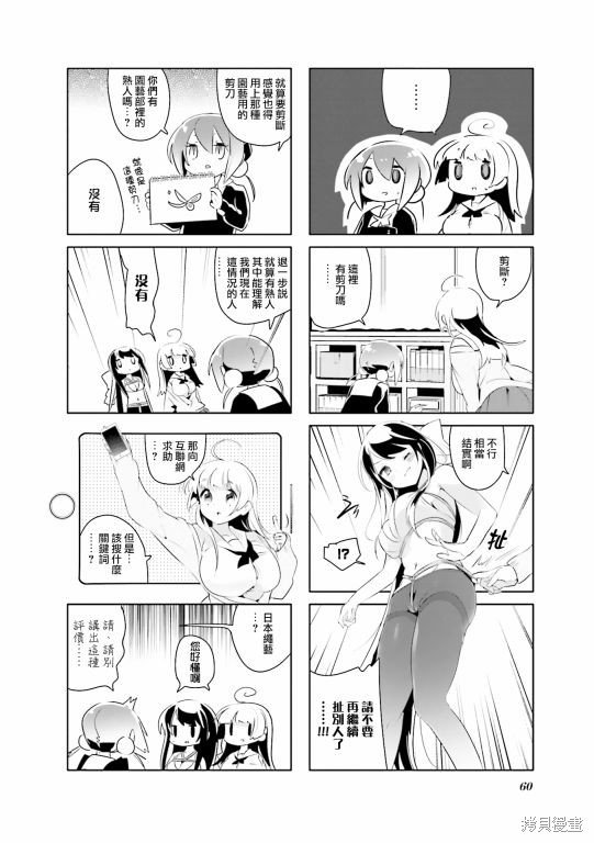 第20话