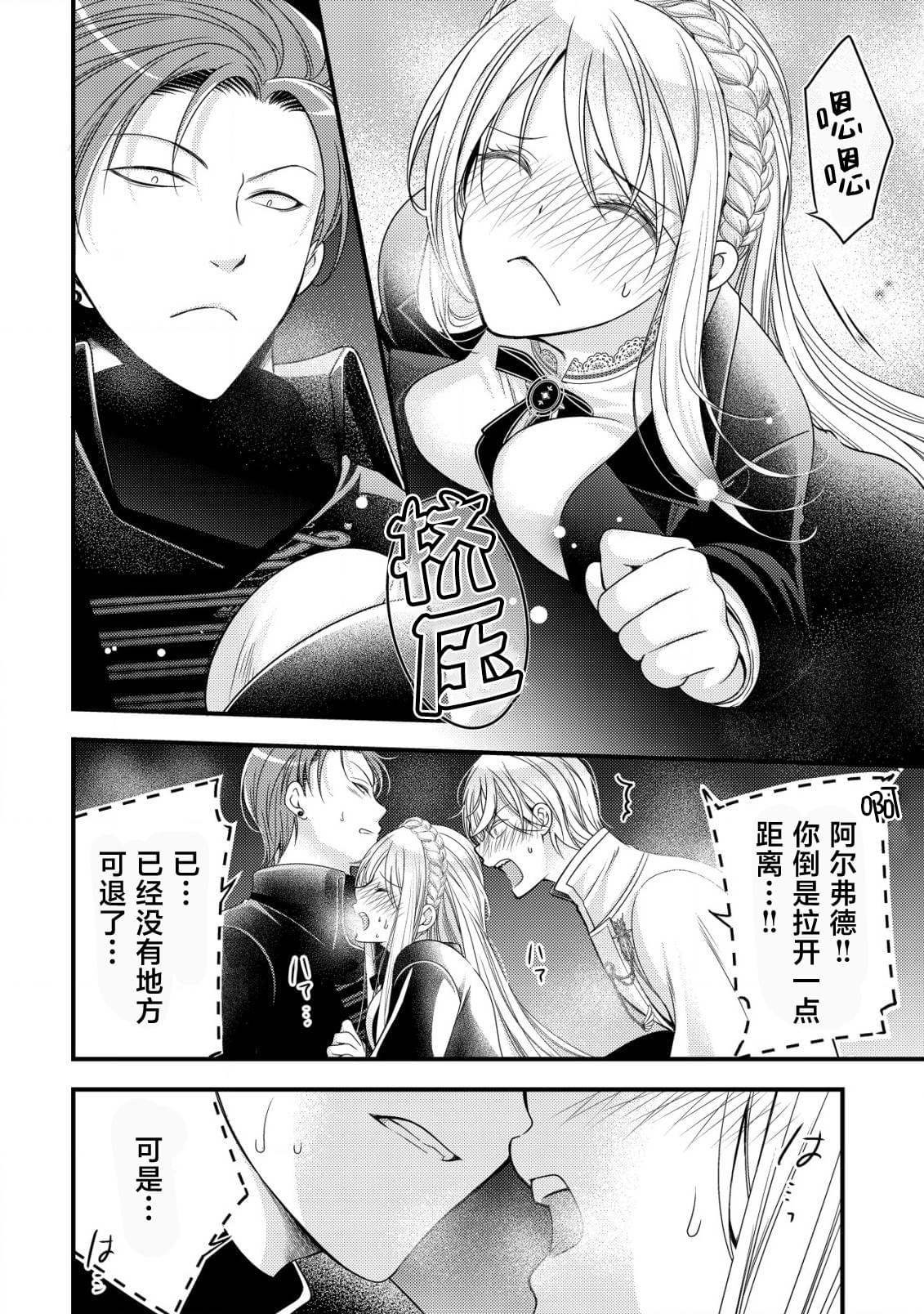 第12话