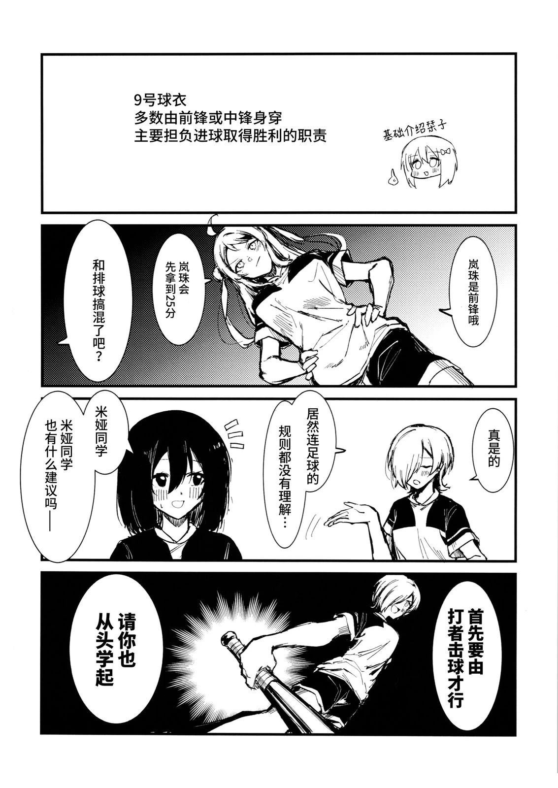 短篇