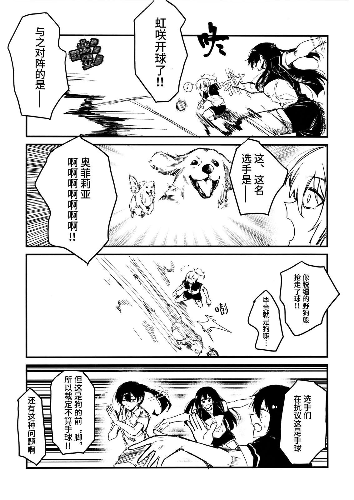 短篇