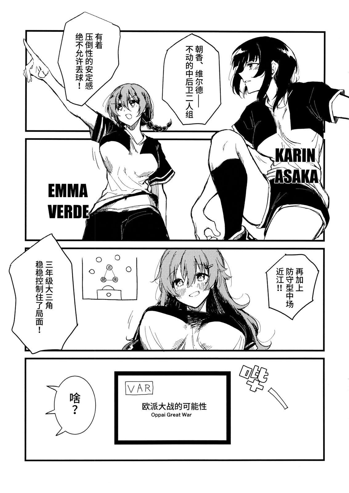 短篇