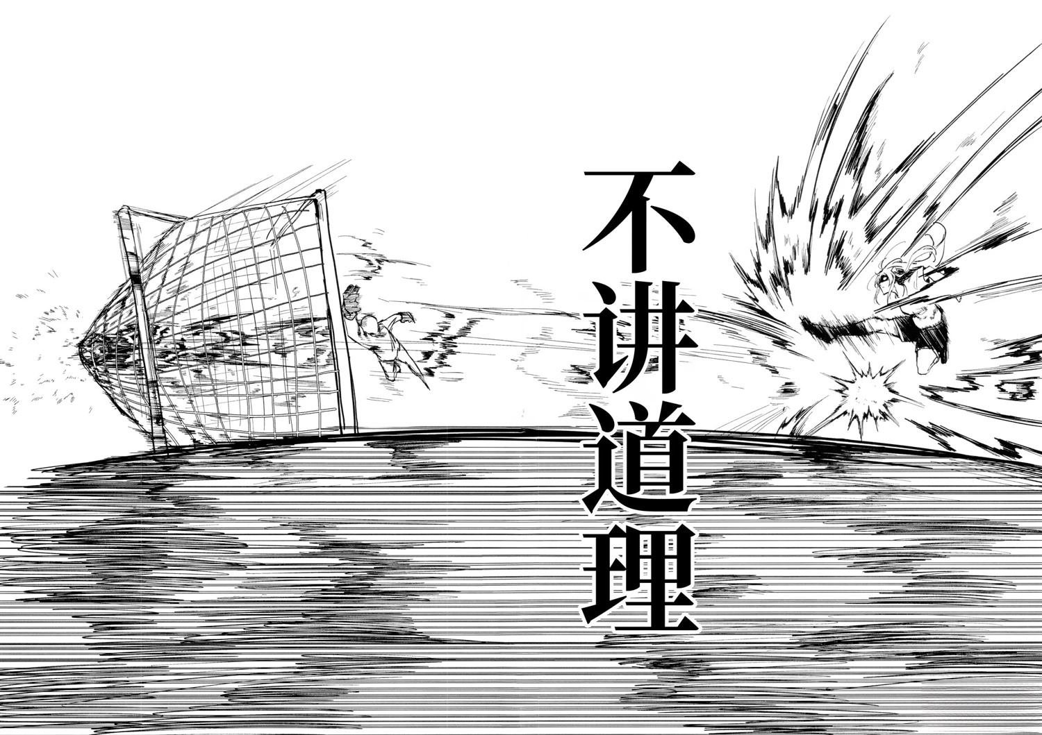 短篇