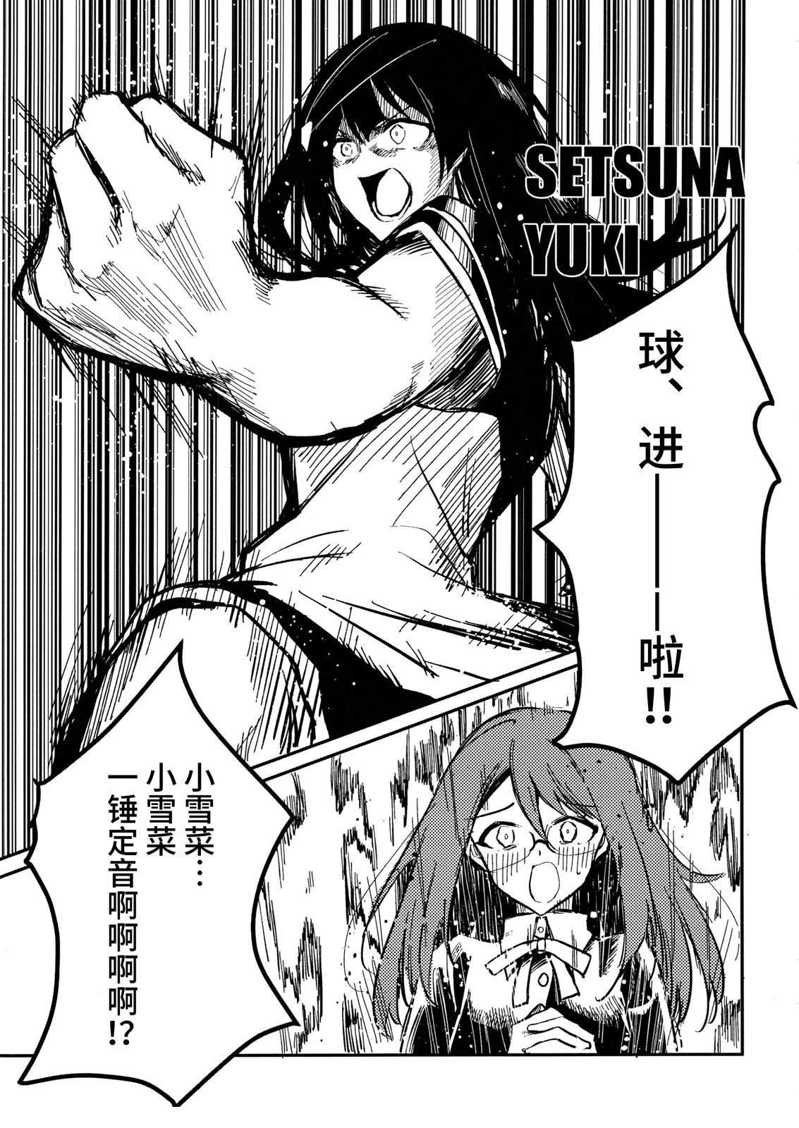 短篇