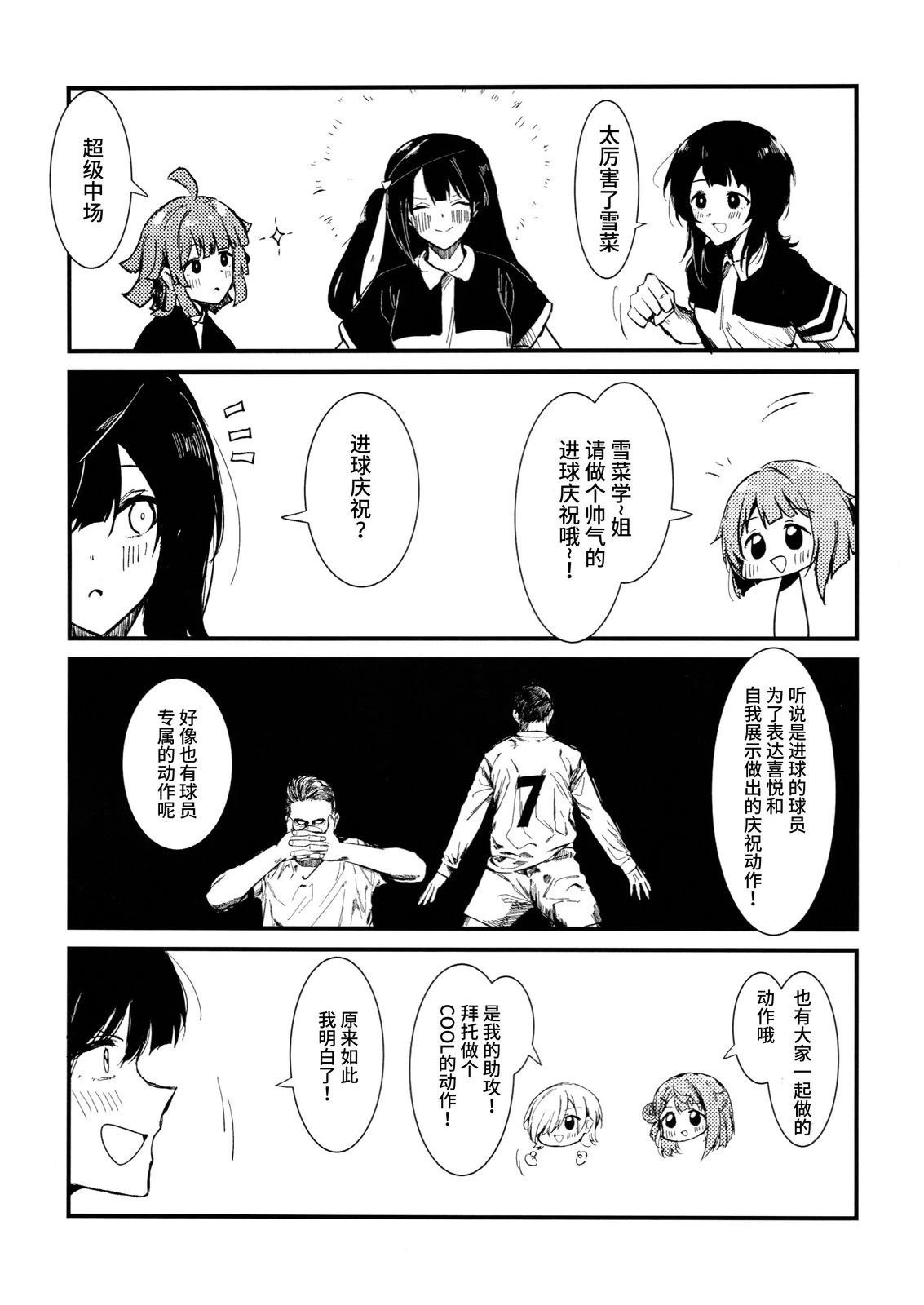 短篇