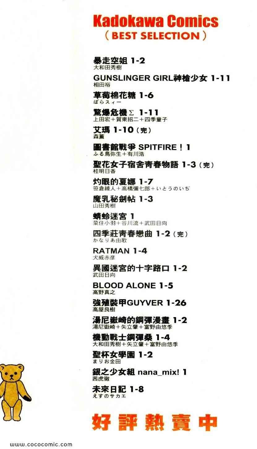 第9卷