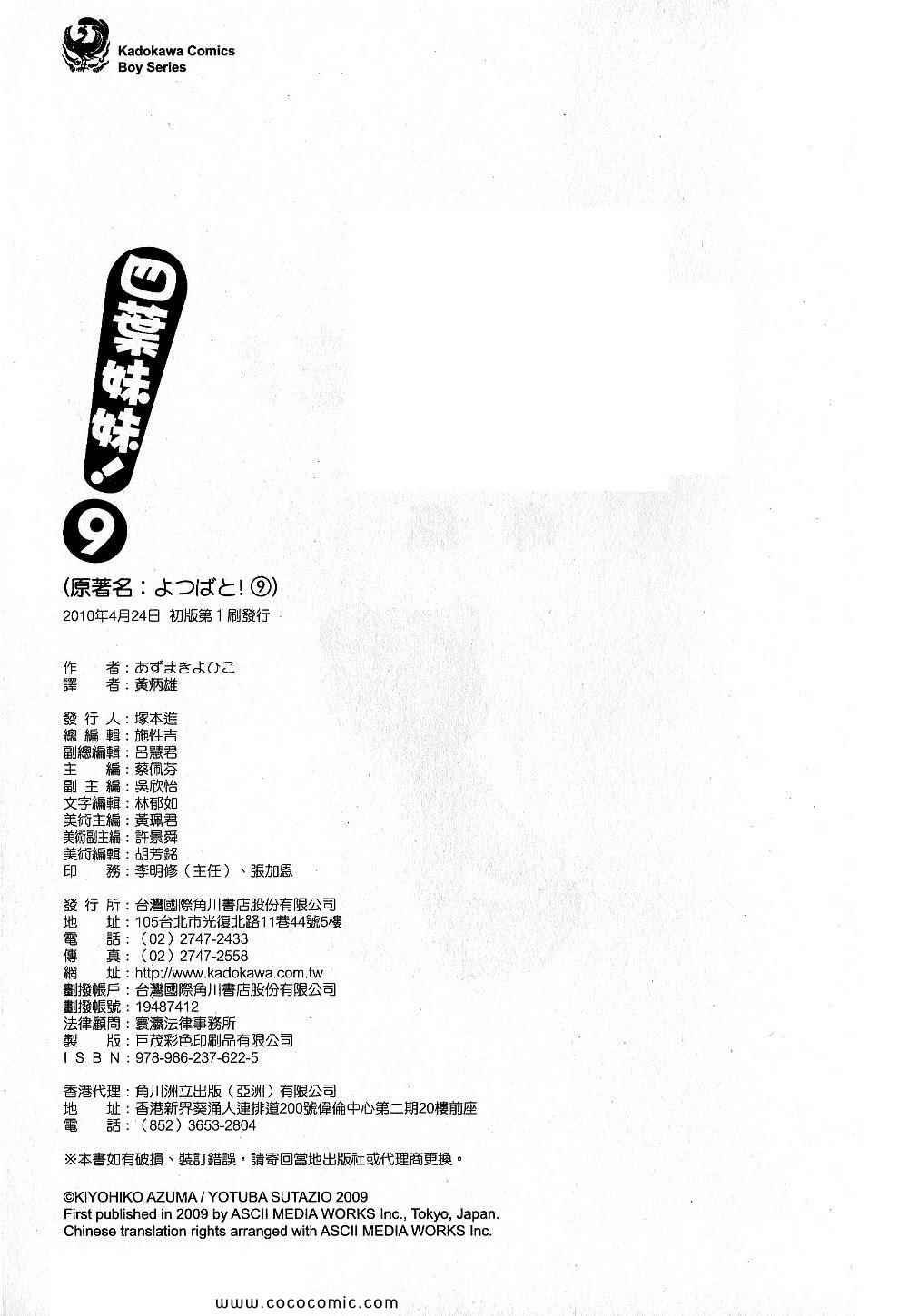 第9卷
