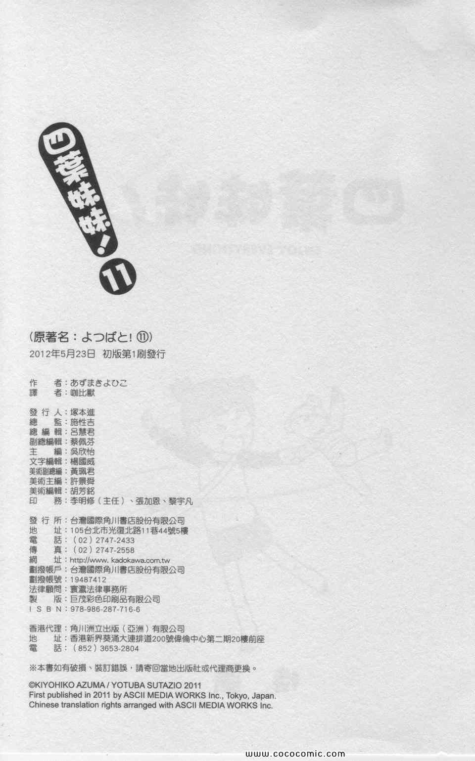 第11卷