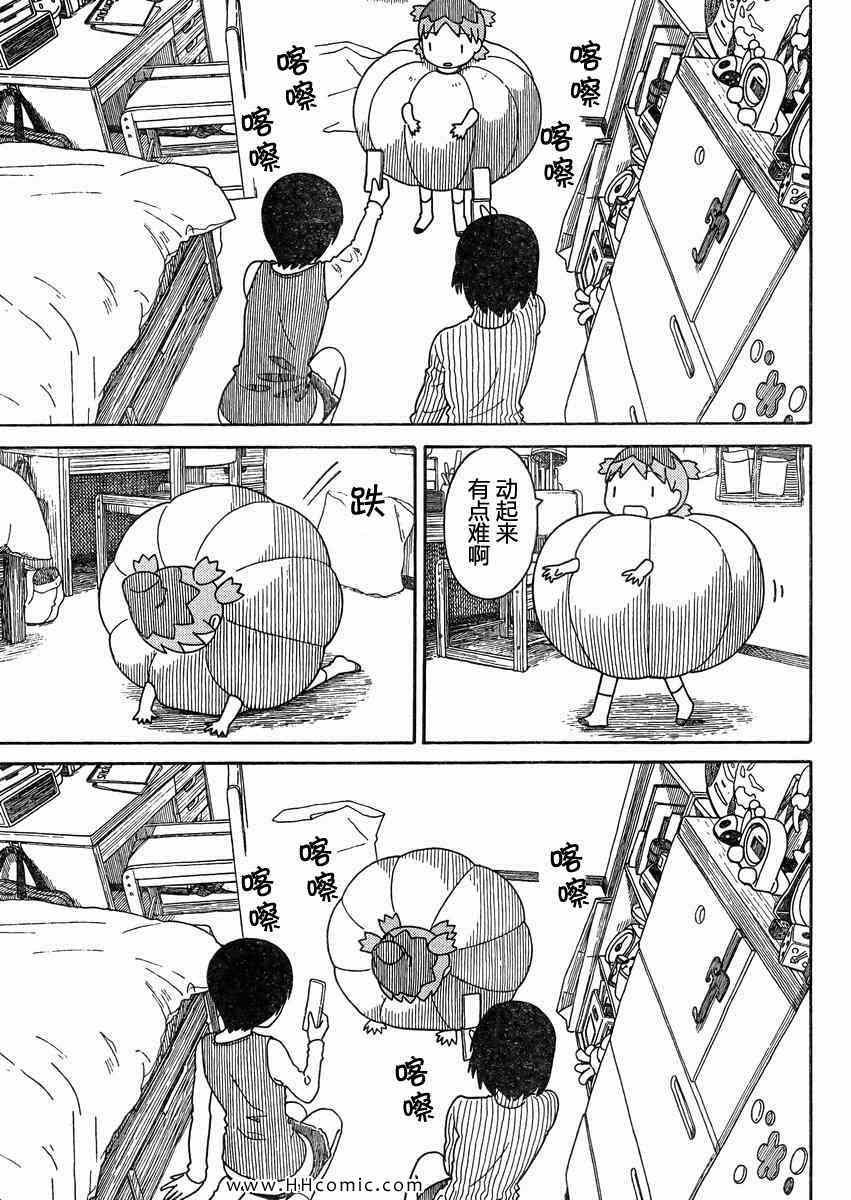 第80话