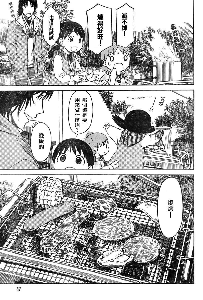 第82话