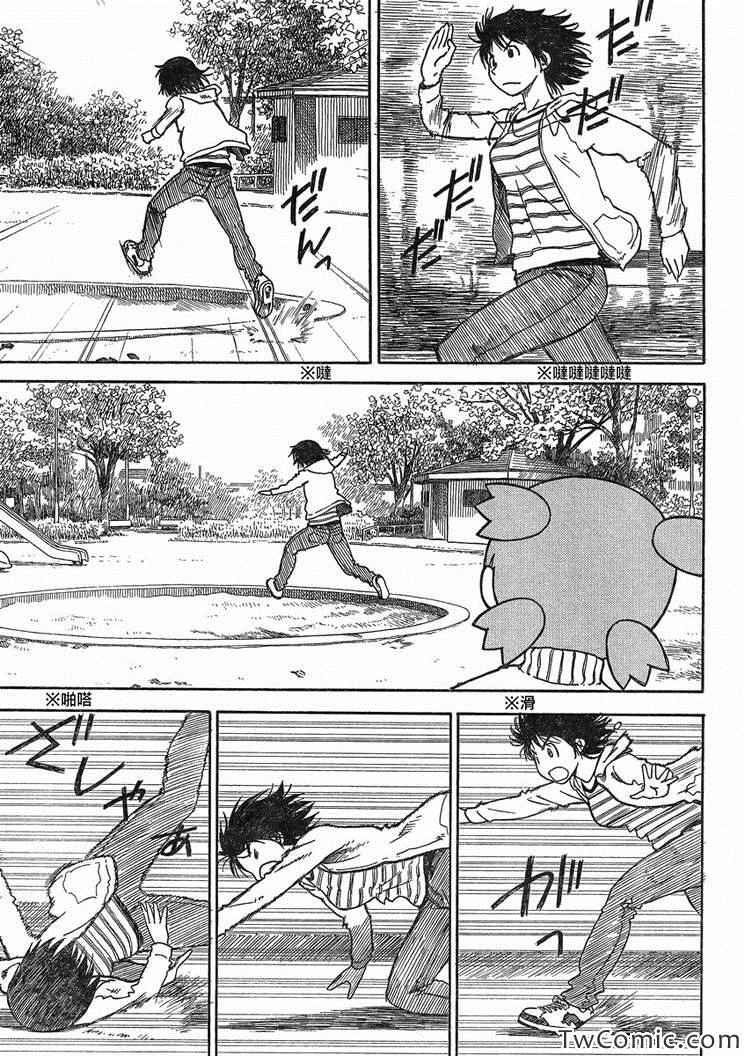 第84话