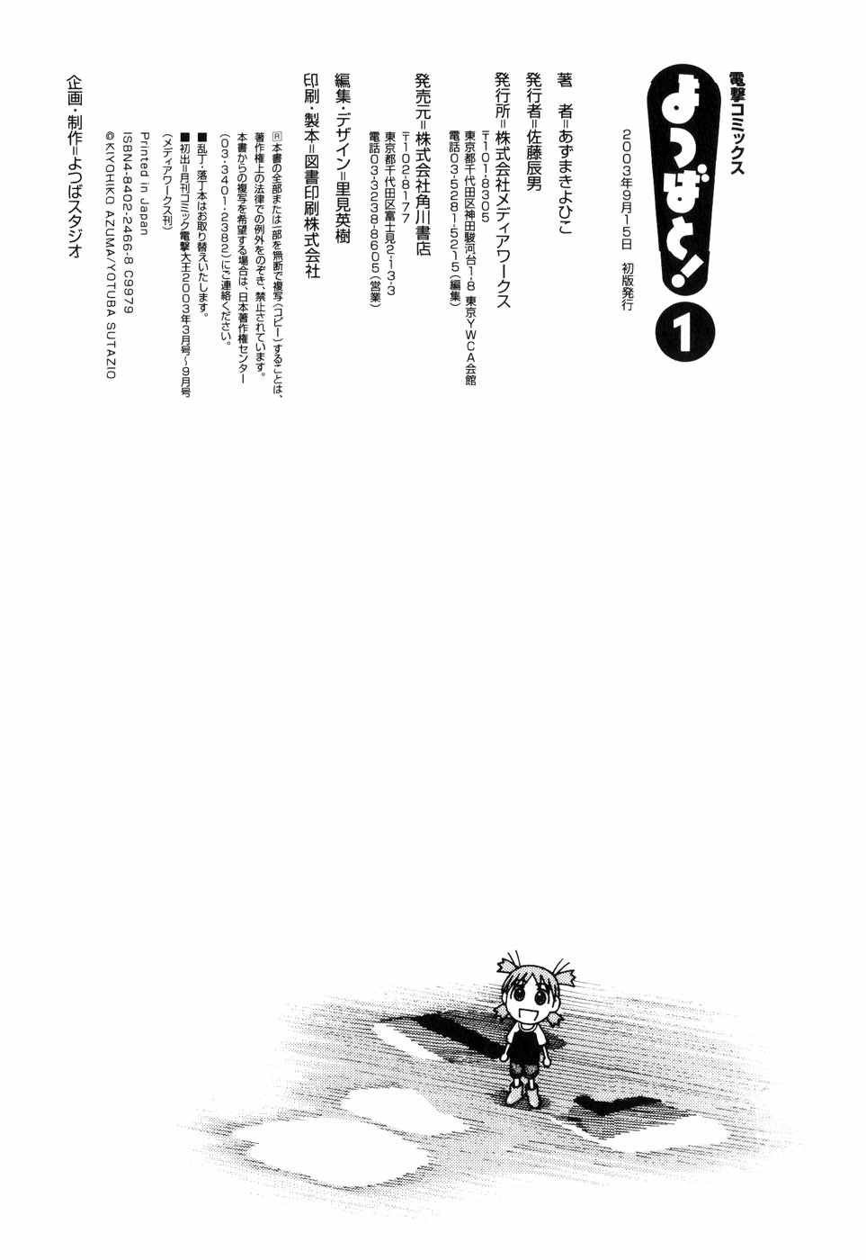 第1卷