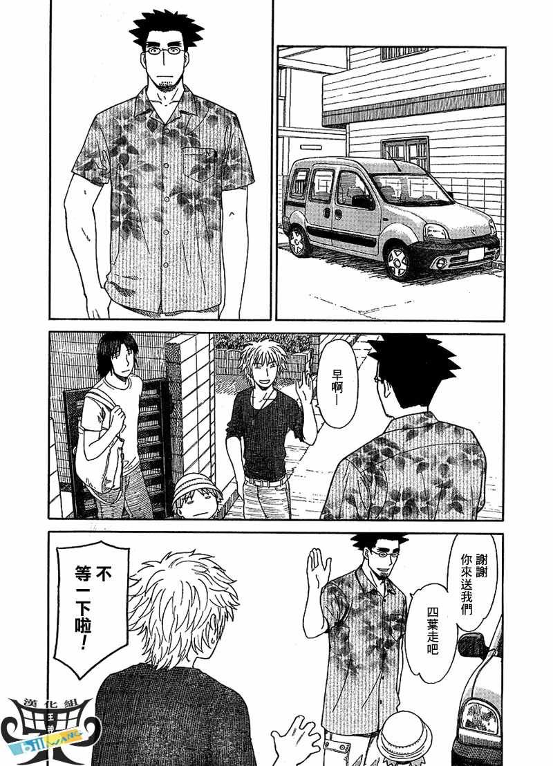 第47话