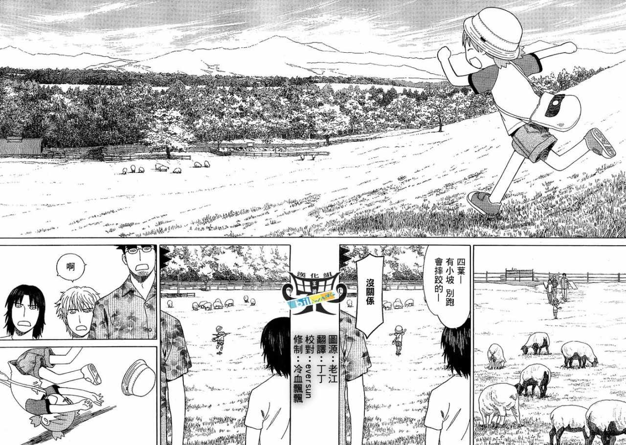 第48话