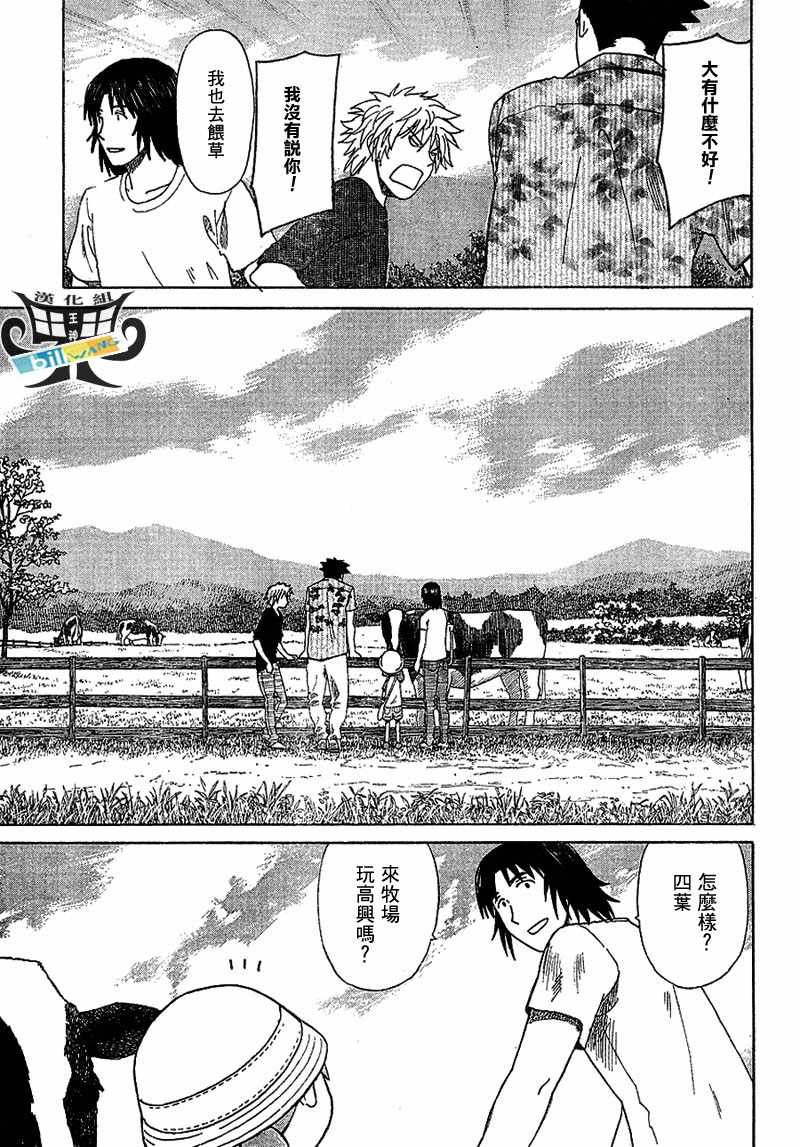 第48话