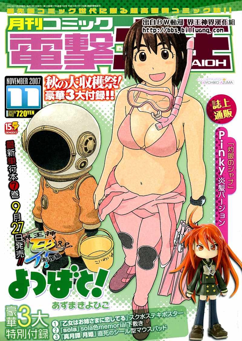 第49话