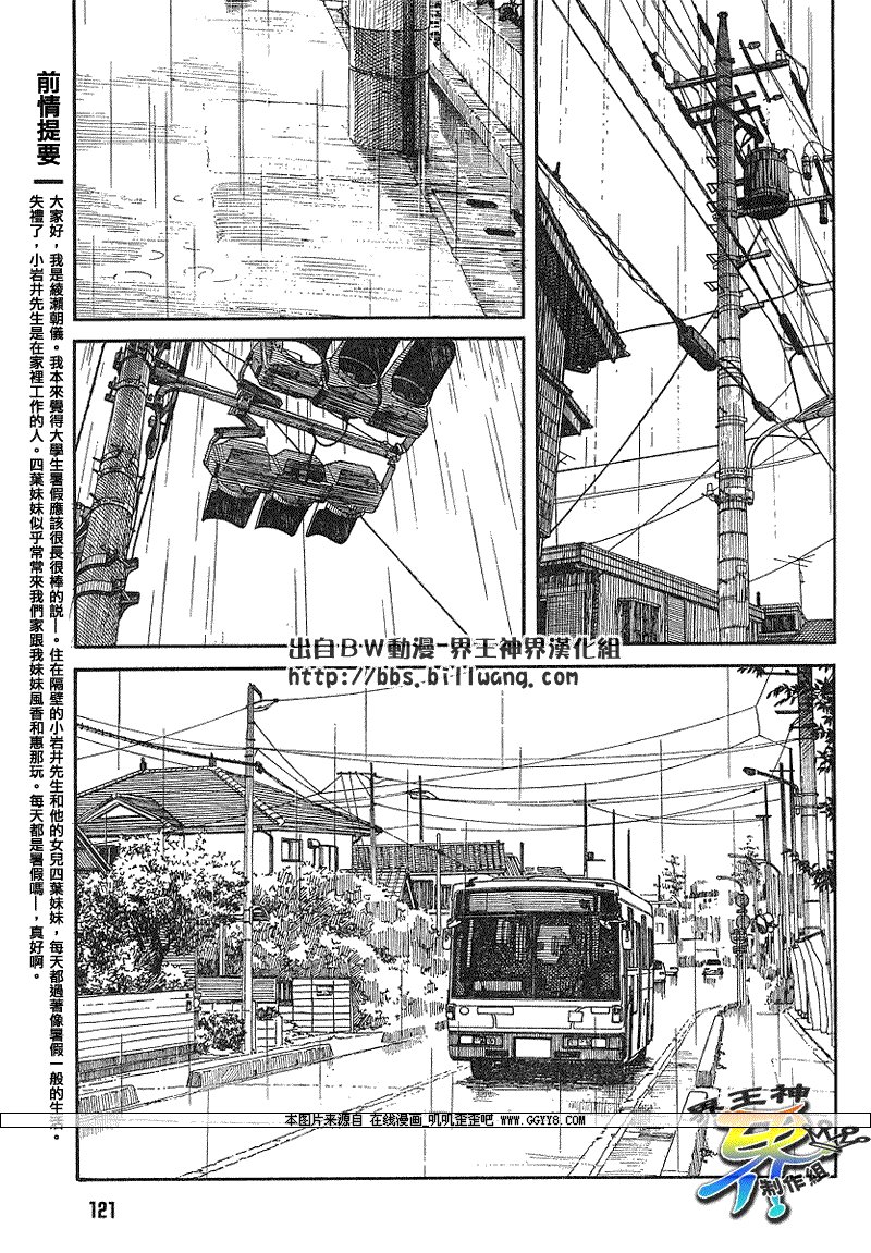 第51话