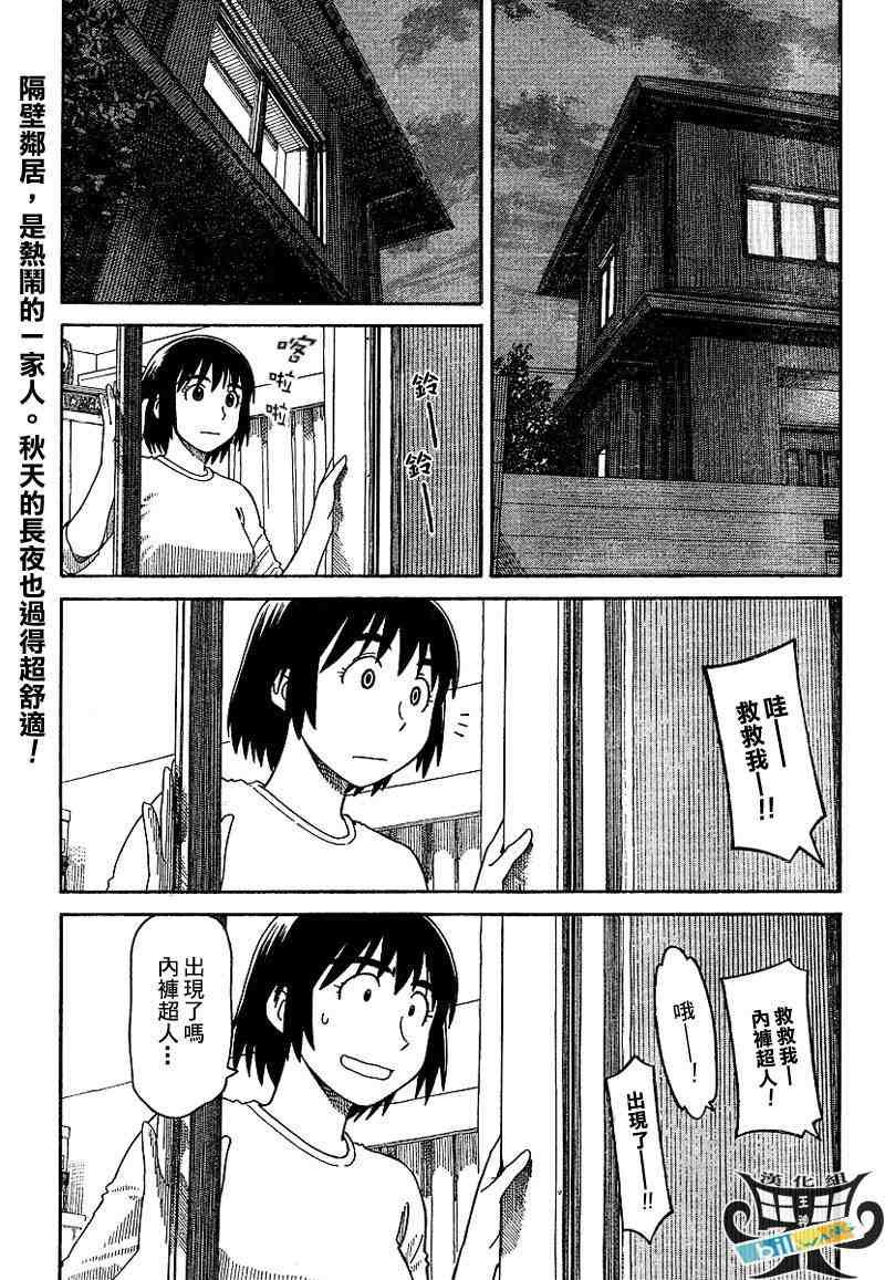 第56话