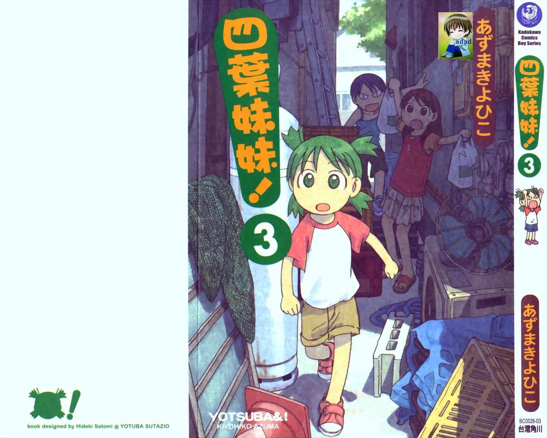 第3卷