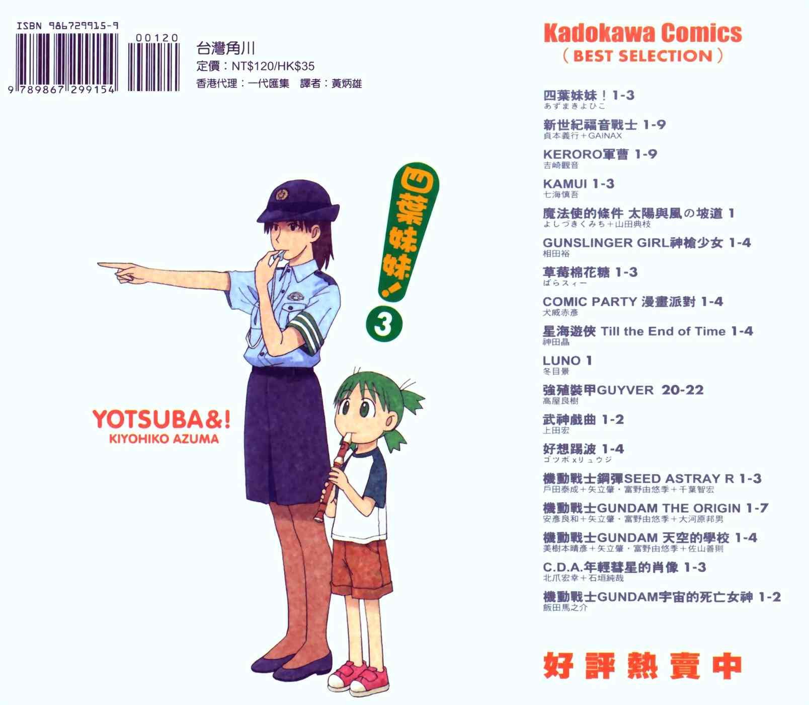 第3卷