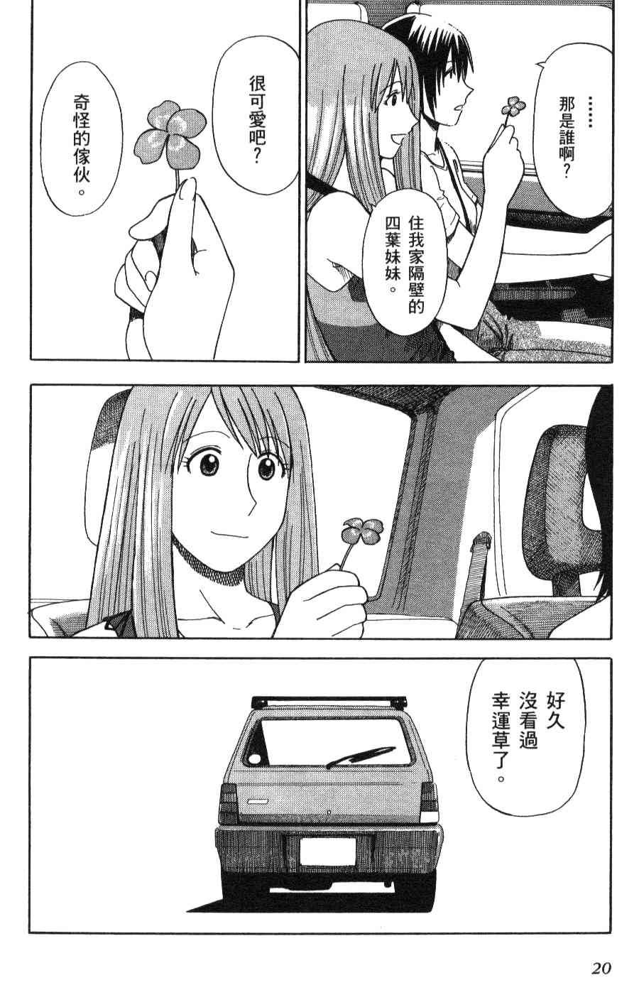第3卷
