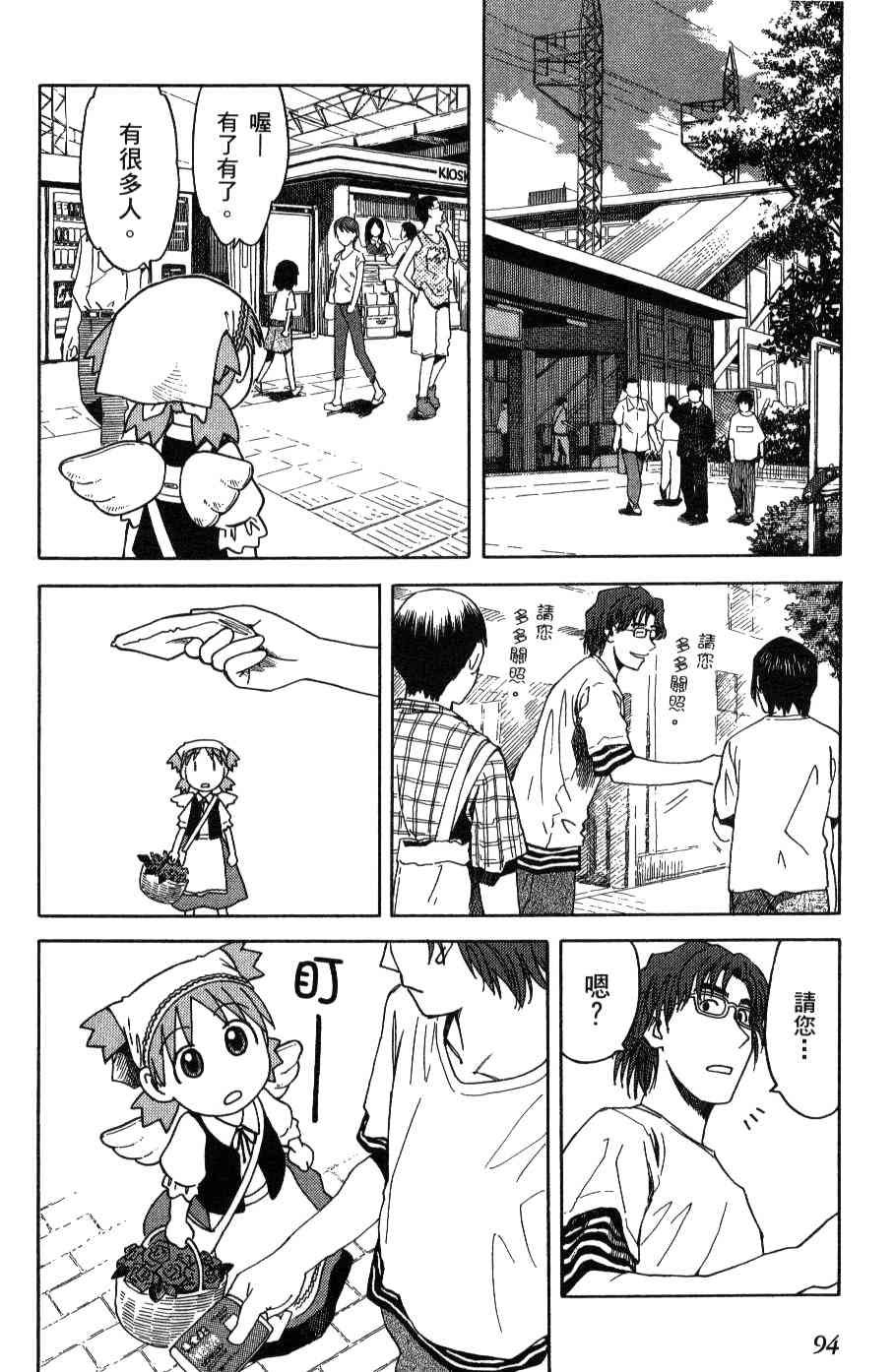 第3卷
