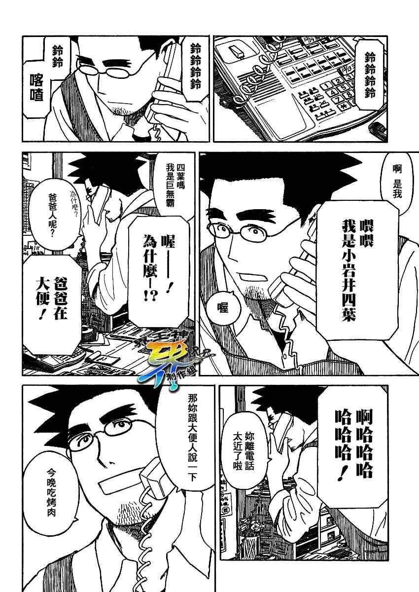 第59话