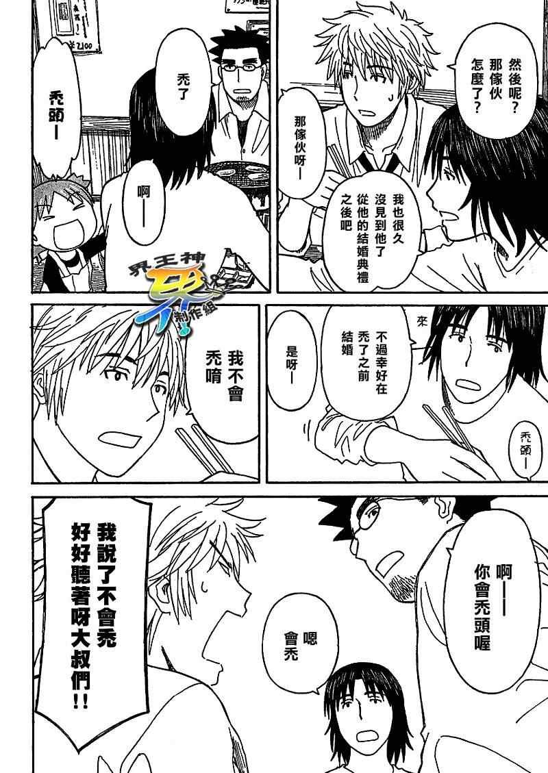 第59话