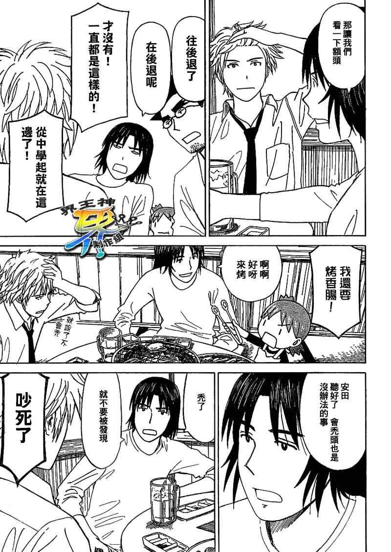 第59话