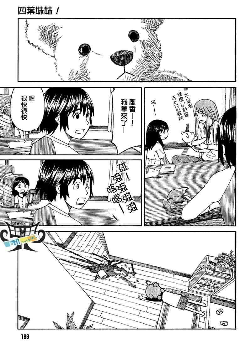 第60话