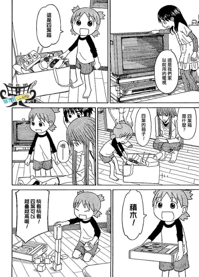 第60话