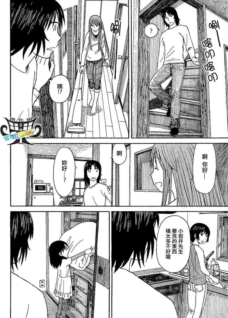 第60话