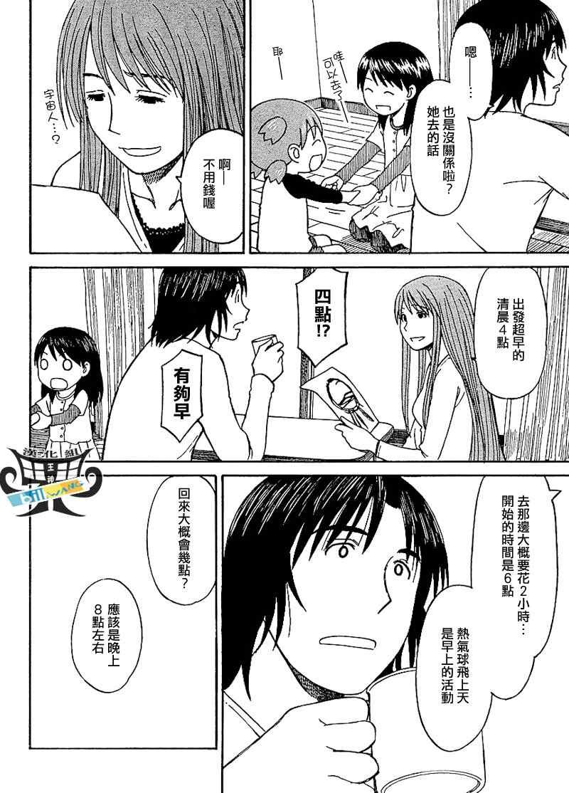 第60话