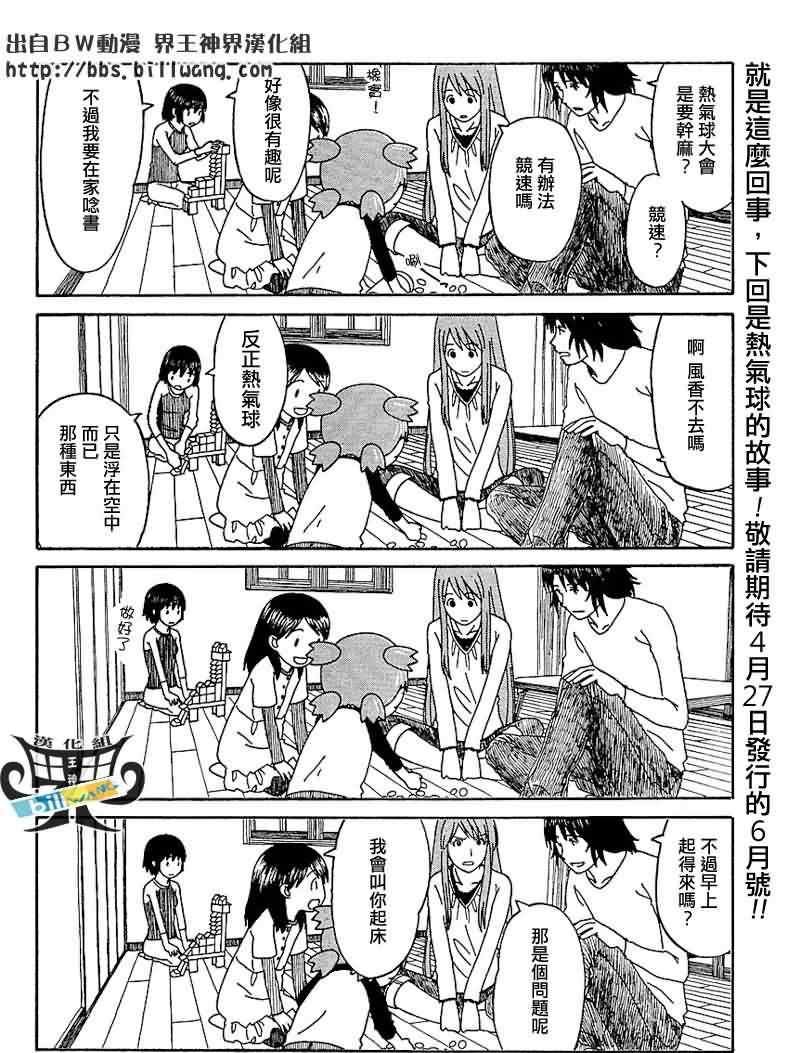第60话