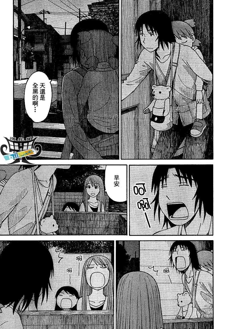 第61话