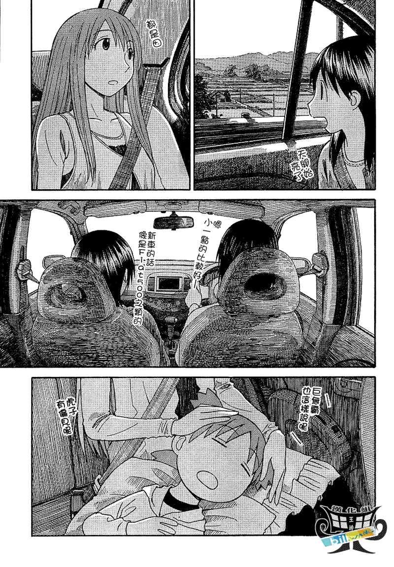 第61话