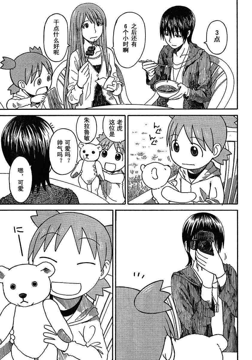 第62话
