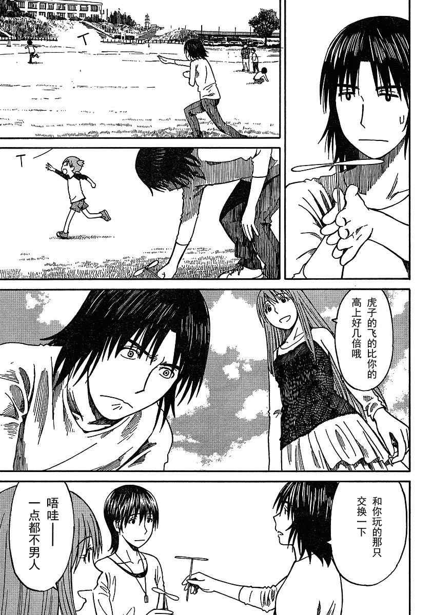 第62话