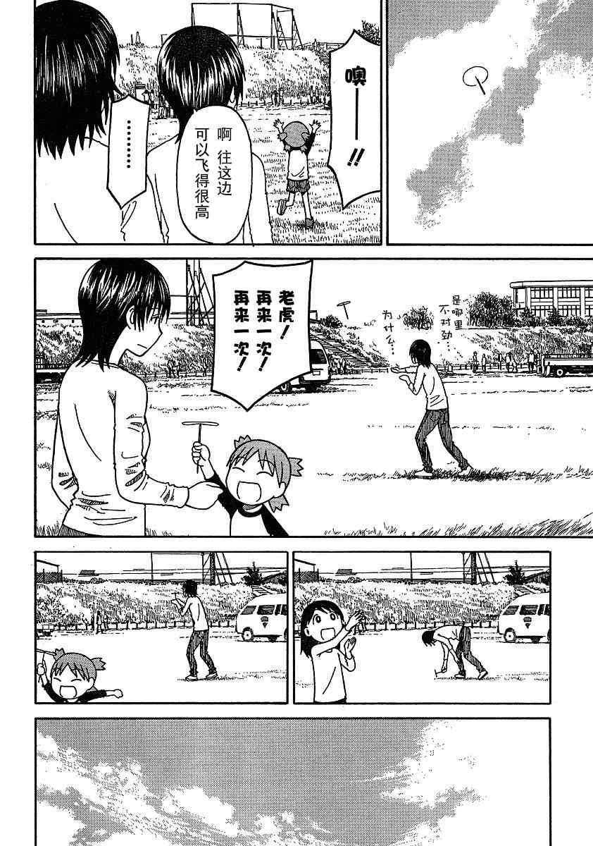第62话