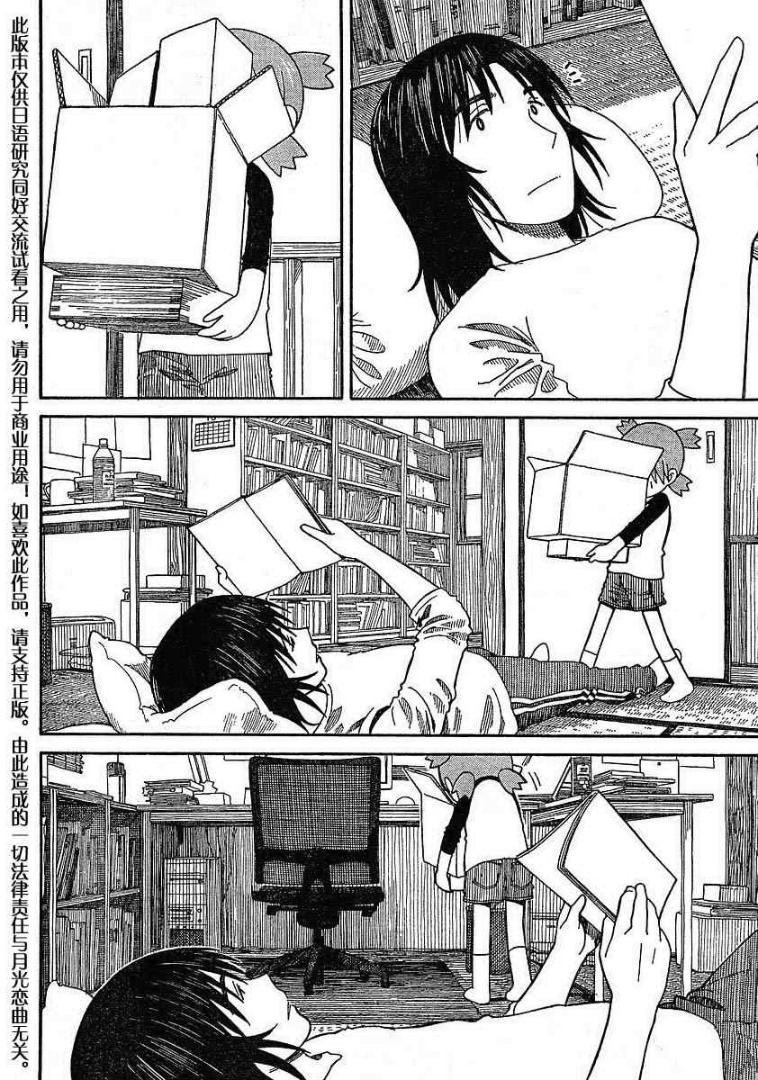 第63话